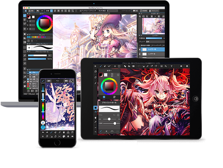 medibang paint pro for mac