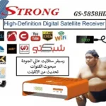 ISTRONG GS-5858 SOFTWARE