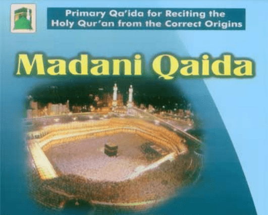 madani qaida english pdf